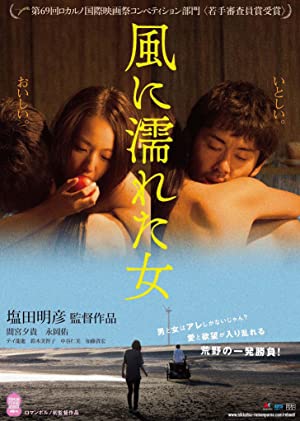 Rüzgardaki Islak Kadın izle