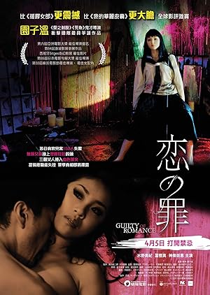 Guilty of Romance – Aşk Suçları izle