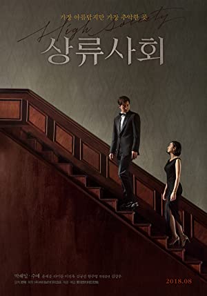 High Society (2018) izle