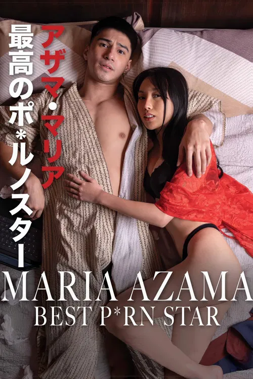 Maria Azama: Da Best Porn Star (2025)