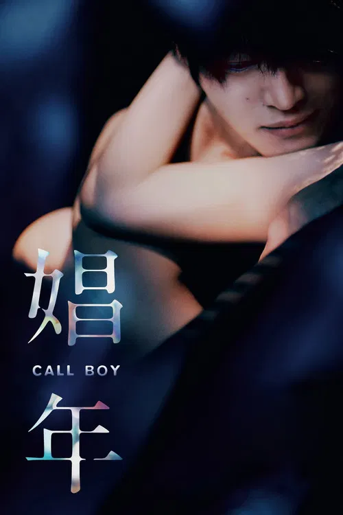 Call Boy – Zevk Kulübü (2018)