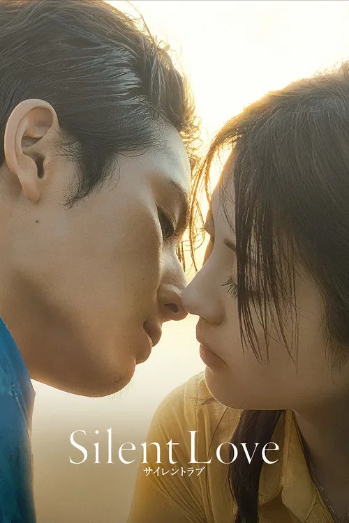 Silent Love (2024)